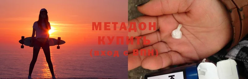 МЕТАДОН мёд  Цоци-Юрт 